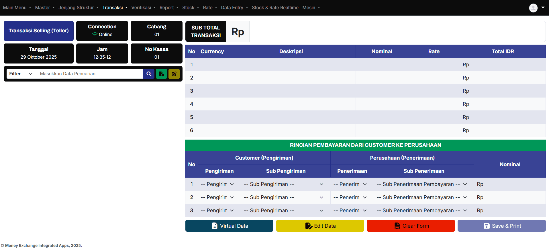 Product Screenshot