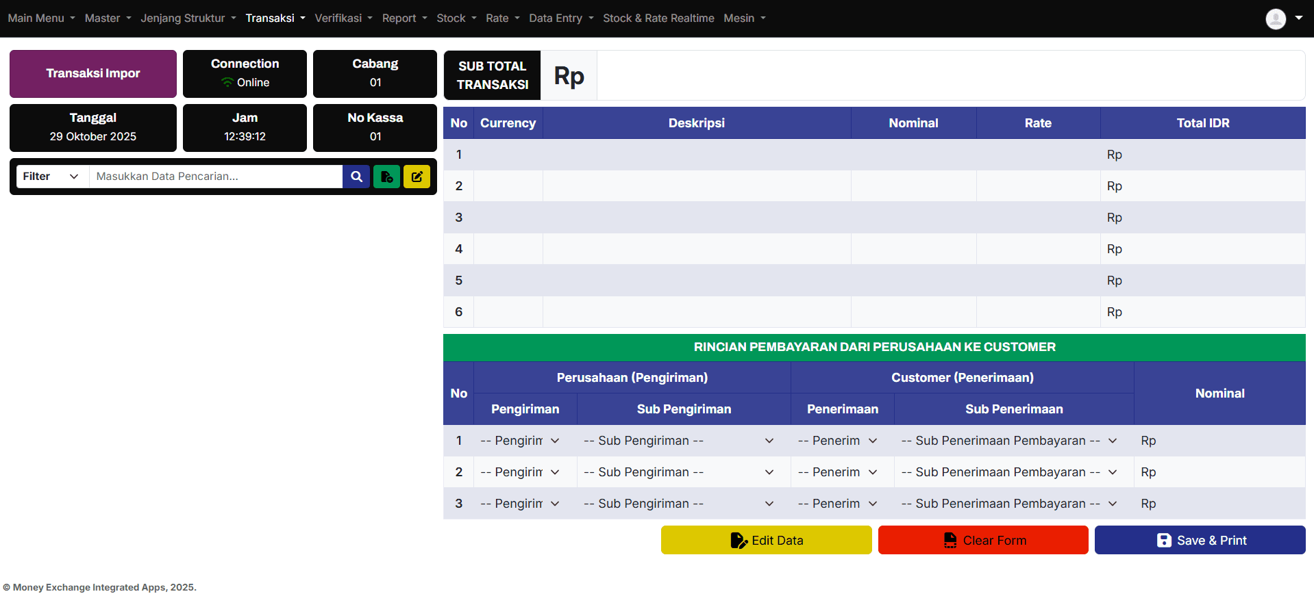 Product Screenshot