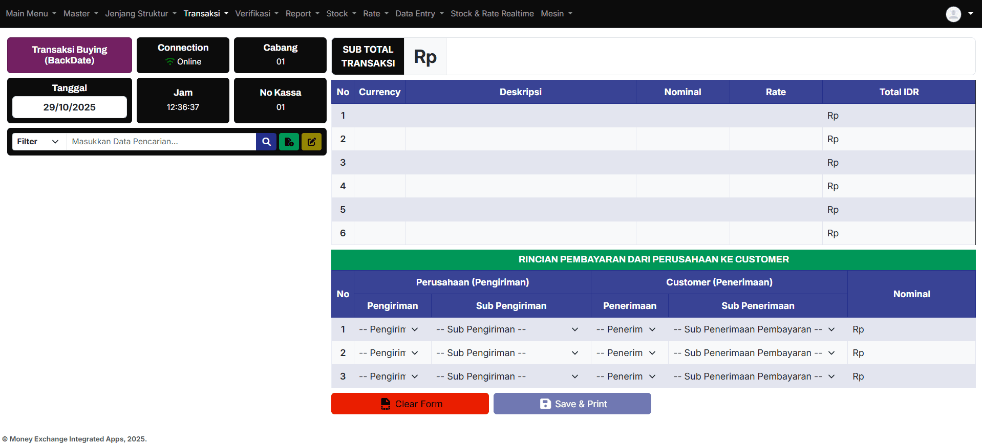 Product Screenshot