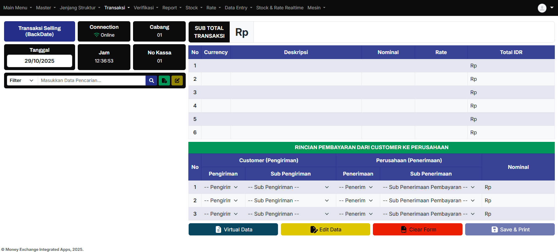Product Screenshot