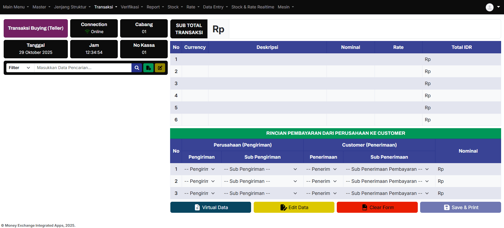 Product Screenshot